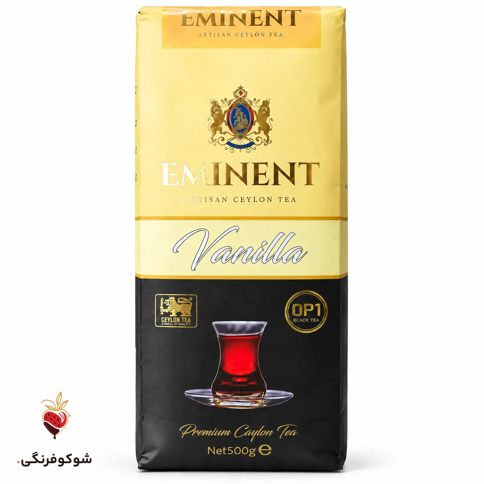 چای سیاه امیننت وانیلی ۵۰۰ گرمی — شوکوفرنگی
