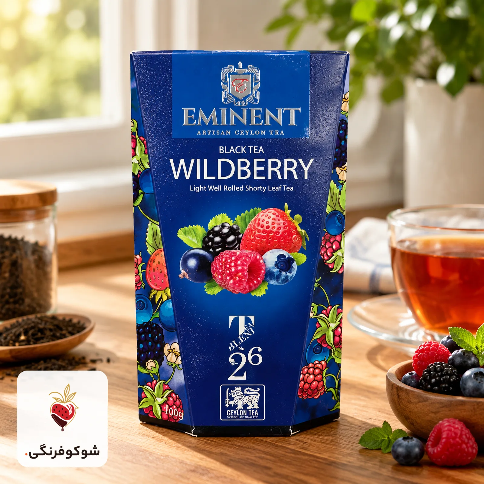 چای سیاه امیننت وایلدبری ۱۰۰ گرمی — شوکوفرنگی