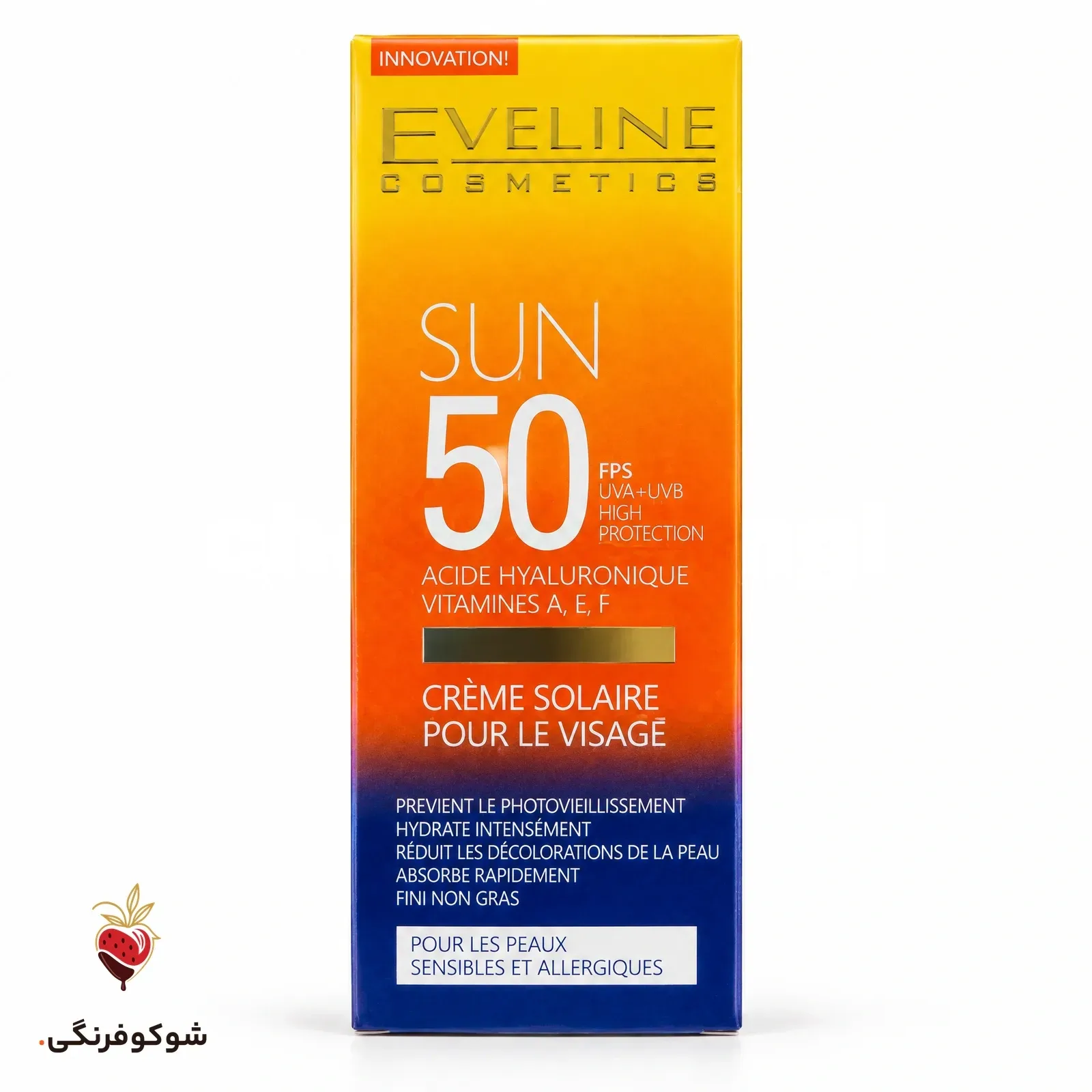 ضدآفتاب ویتامینه و آبرسان EVELINE اس پی اف 50 حجم 50 میل — شوکوفرنگی