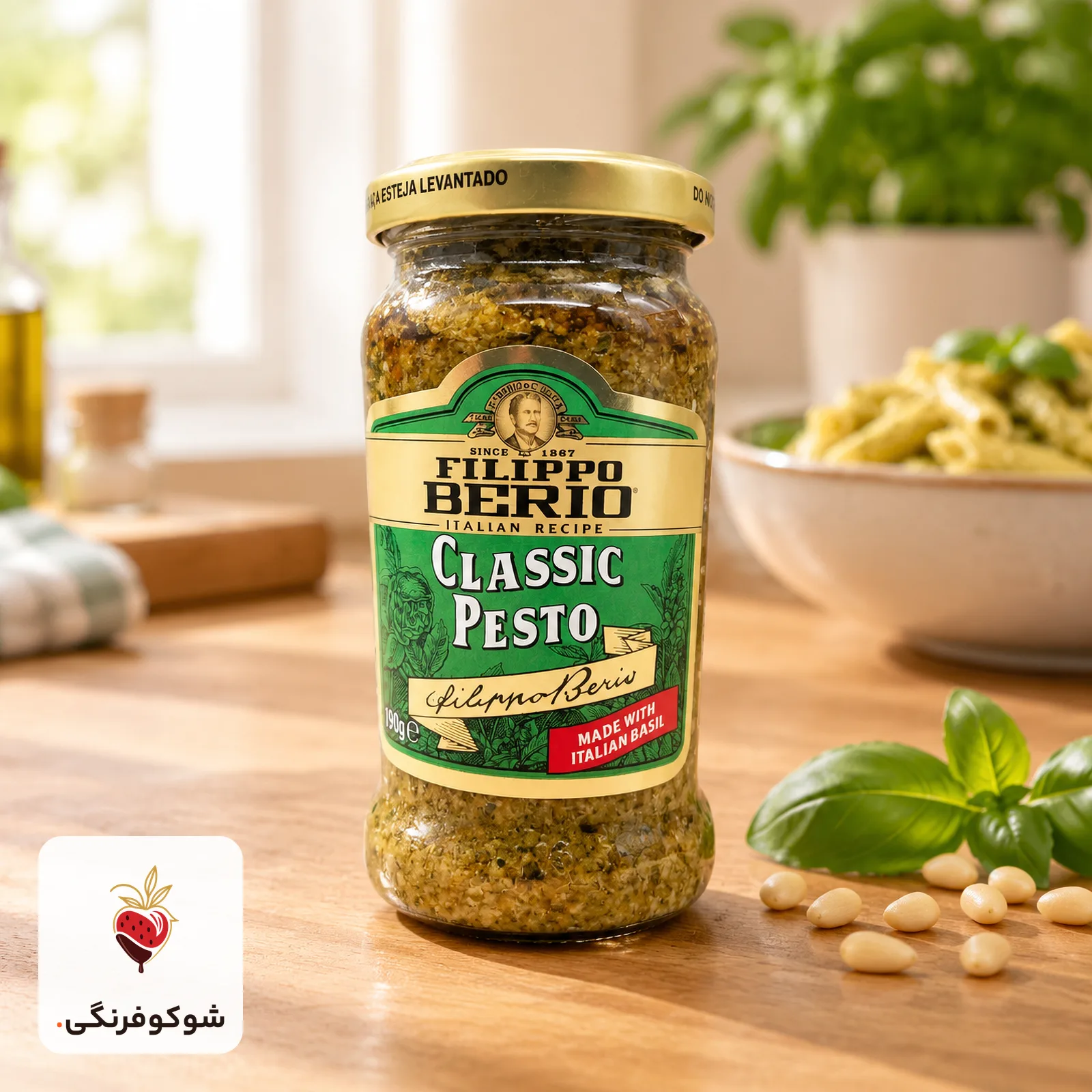 سس پستو فیلیپوبریو 190 گرم — شوکوفرنگی