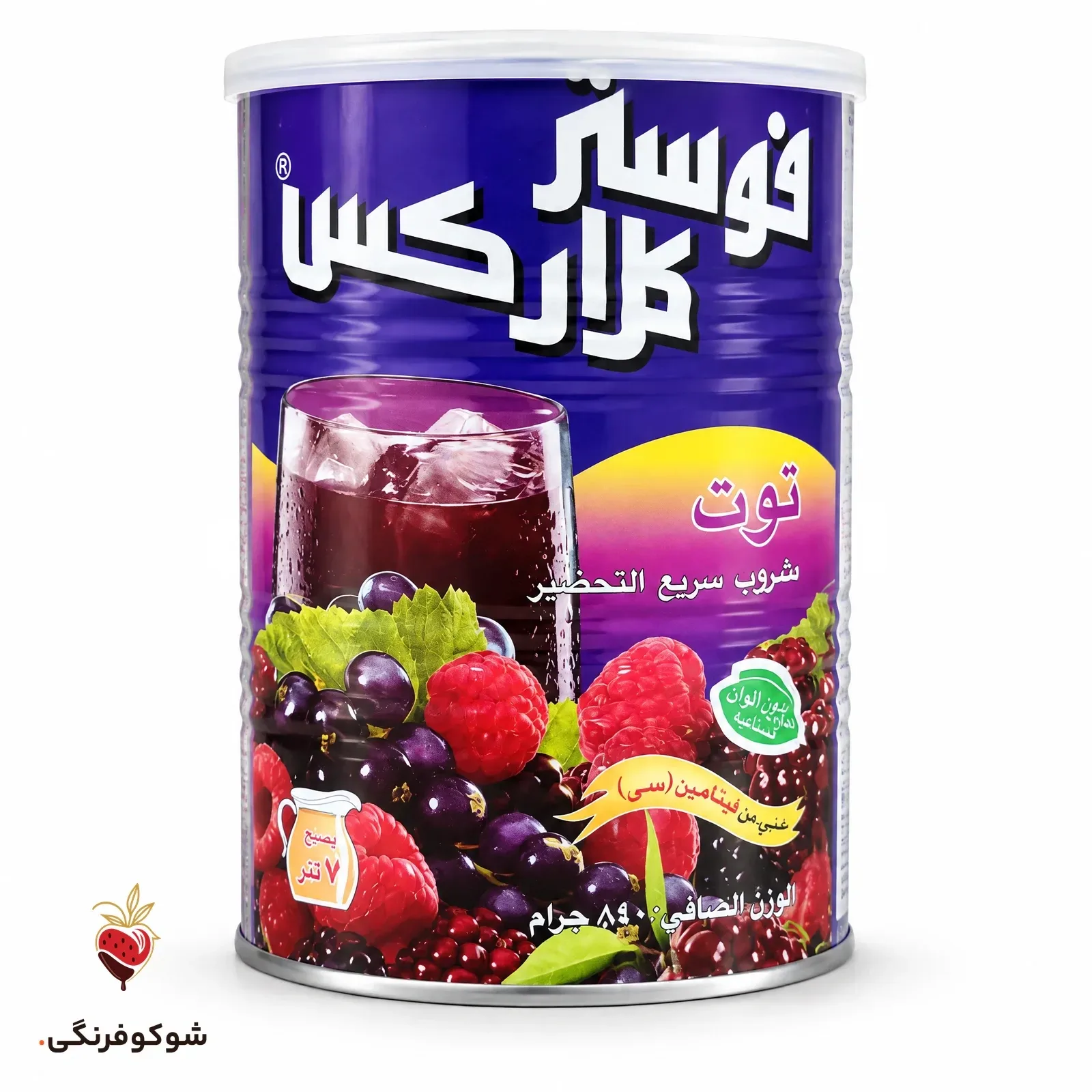 شربت تمشک فوستر پودری — شوکوفرنگی