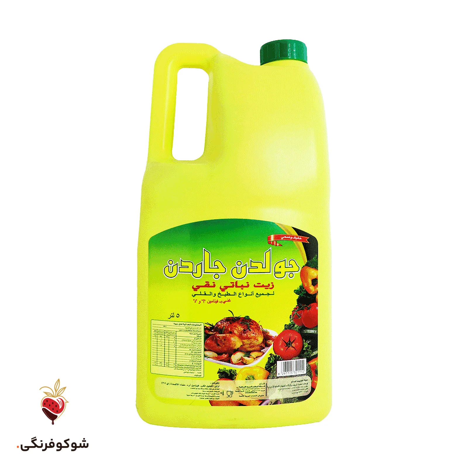 روغن گیاهی گلدن گاردن ۵ لیتری — شوکوفرنگی