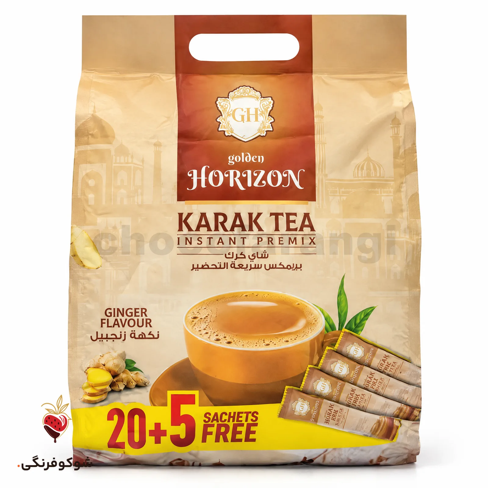 چای کرک فوری گلدن هورایزن زنجبیلی ۵۰۰ گرمی — شوکوفرنگی
