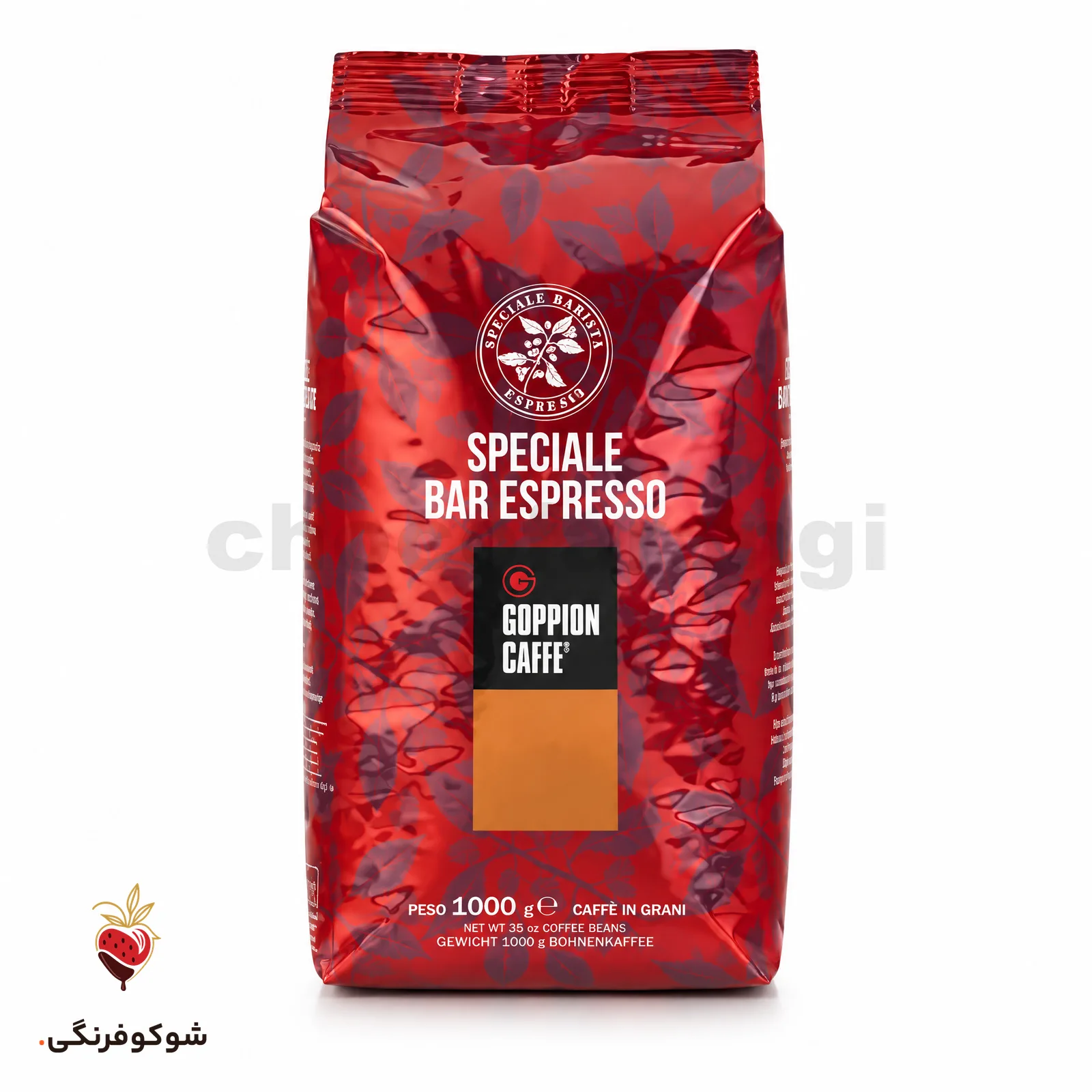 قهوه گوپیون اسپیشیال — شوکوفرنگی