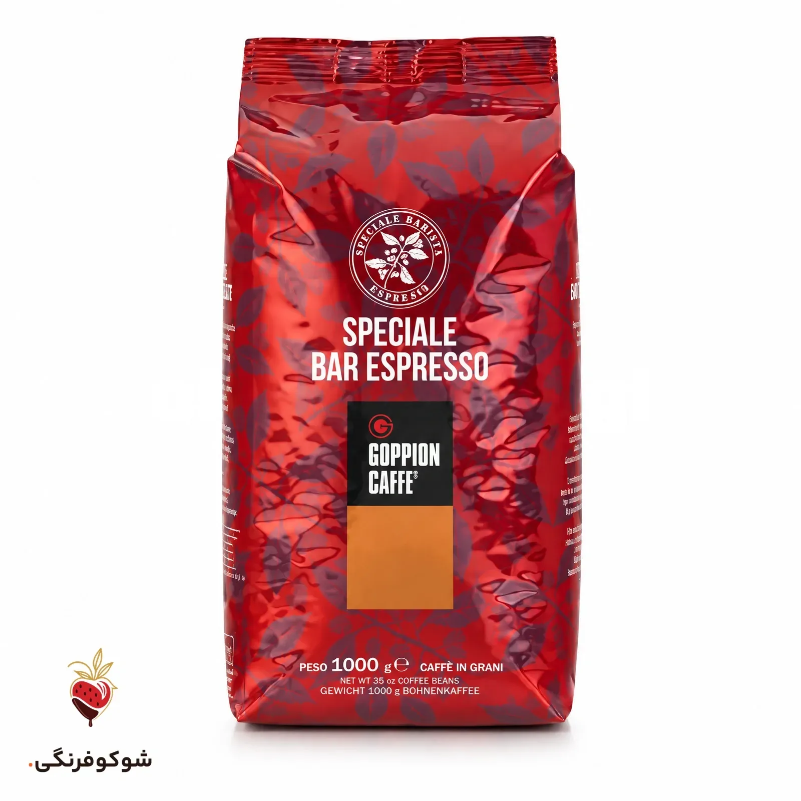 قهوه گوپیون اسپیشیال — شوکوفرنگی