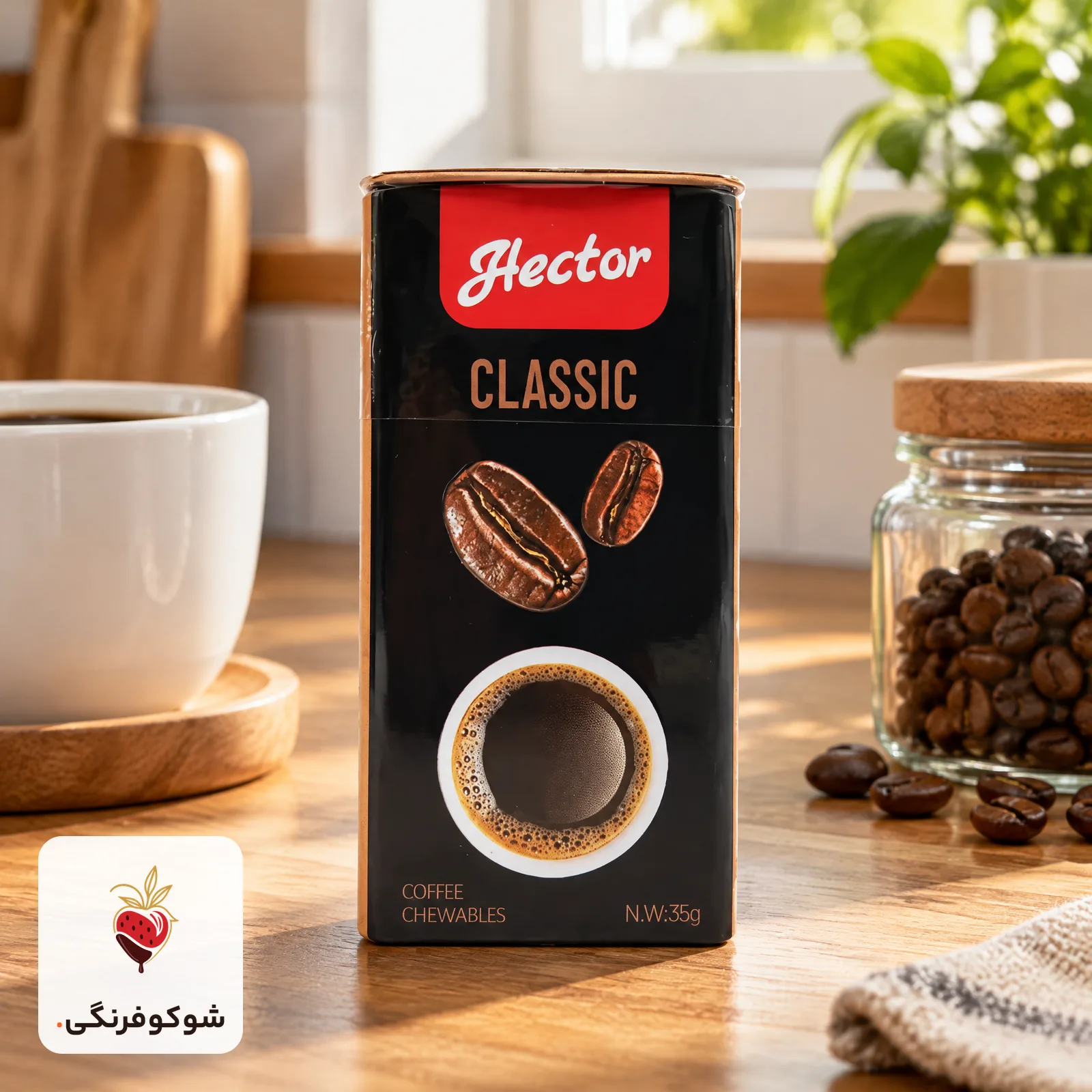 خوشبو کننده هکتور کلاسیک 35 گرم — شوکوفرنگی