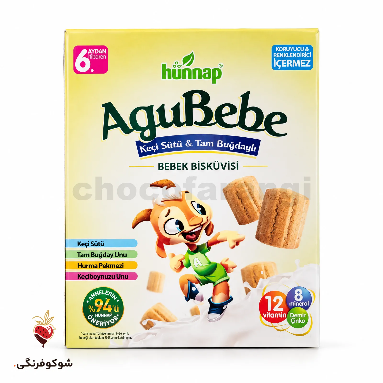 بسکوییت آگه به به 400 گرم — شوکوفرنگی