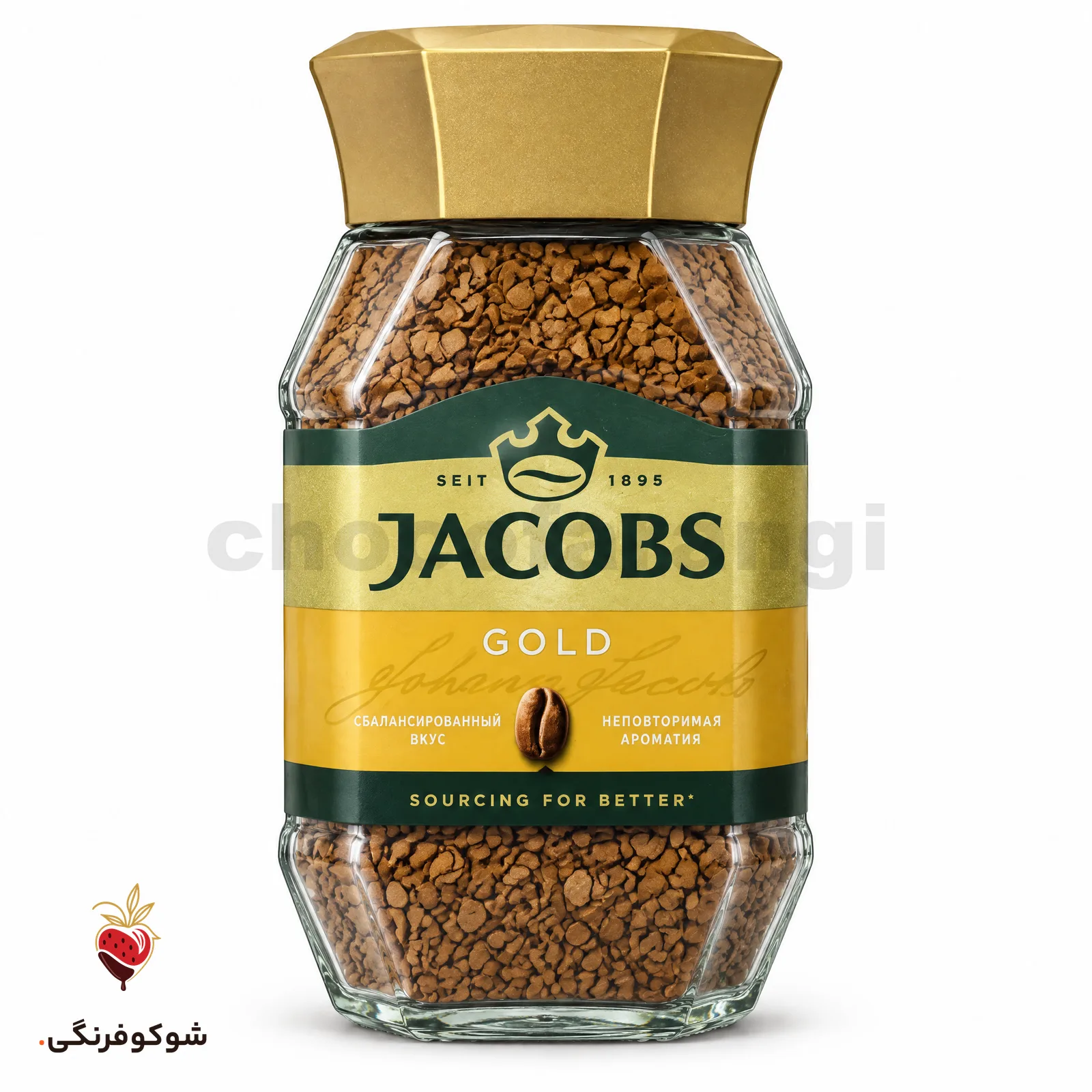 قهوه فوری جاکوبز گلد 95 گرم — شوکوفرنگی