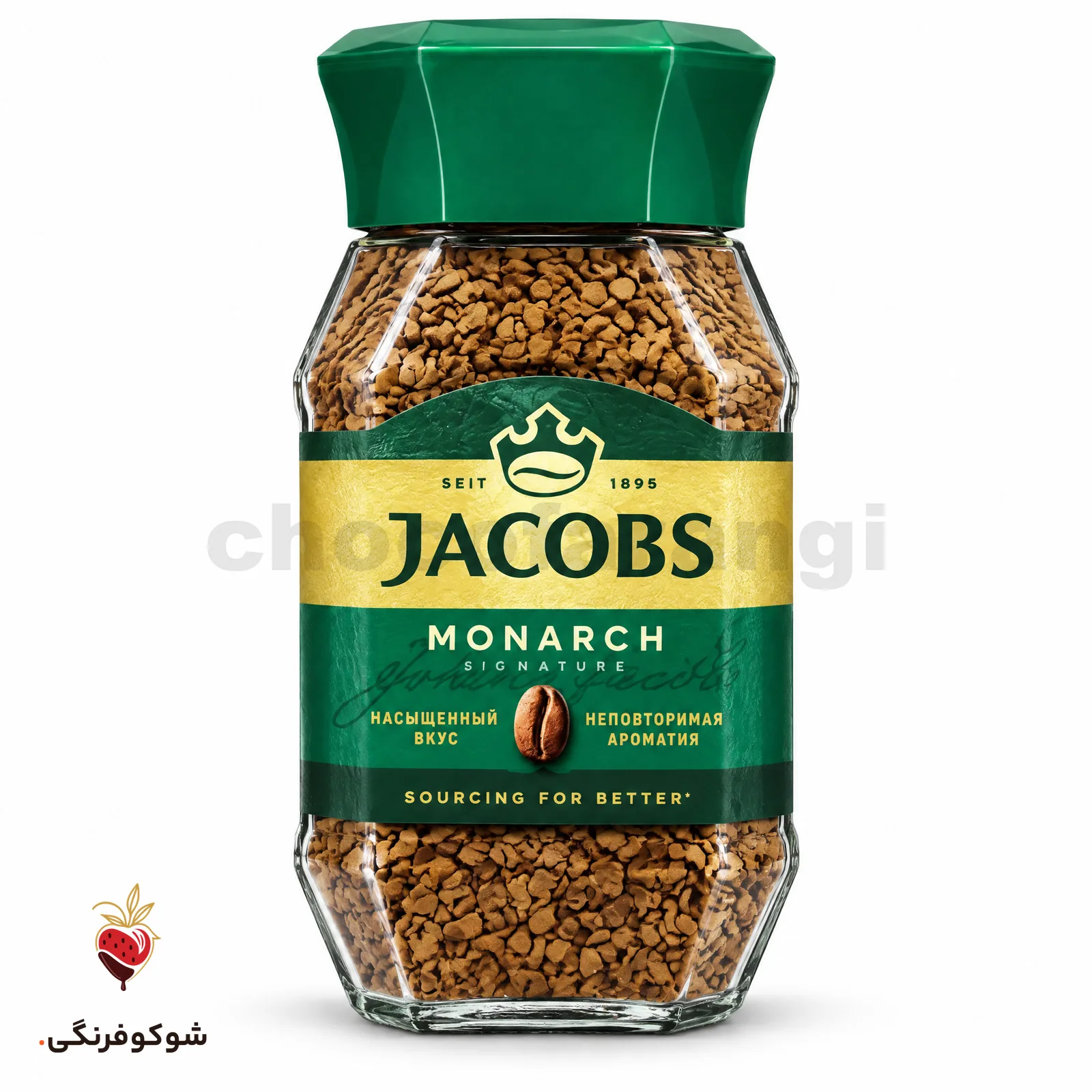 قهوه فوری جاکوبز 47.5 گرم — شوکوفرنگی