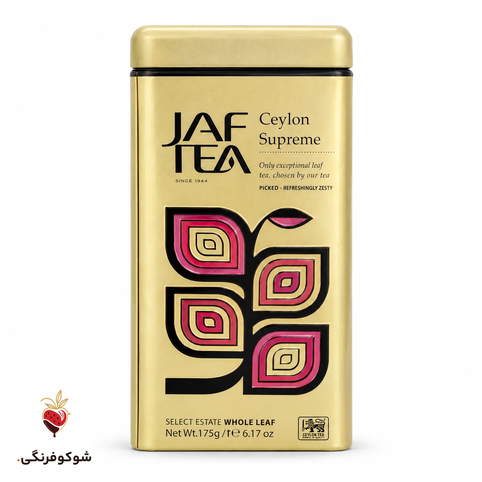 چای جاف سیلان سوپریم ۱۷۵ گرمی — شوکوفرنگی