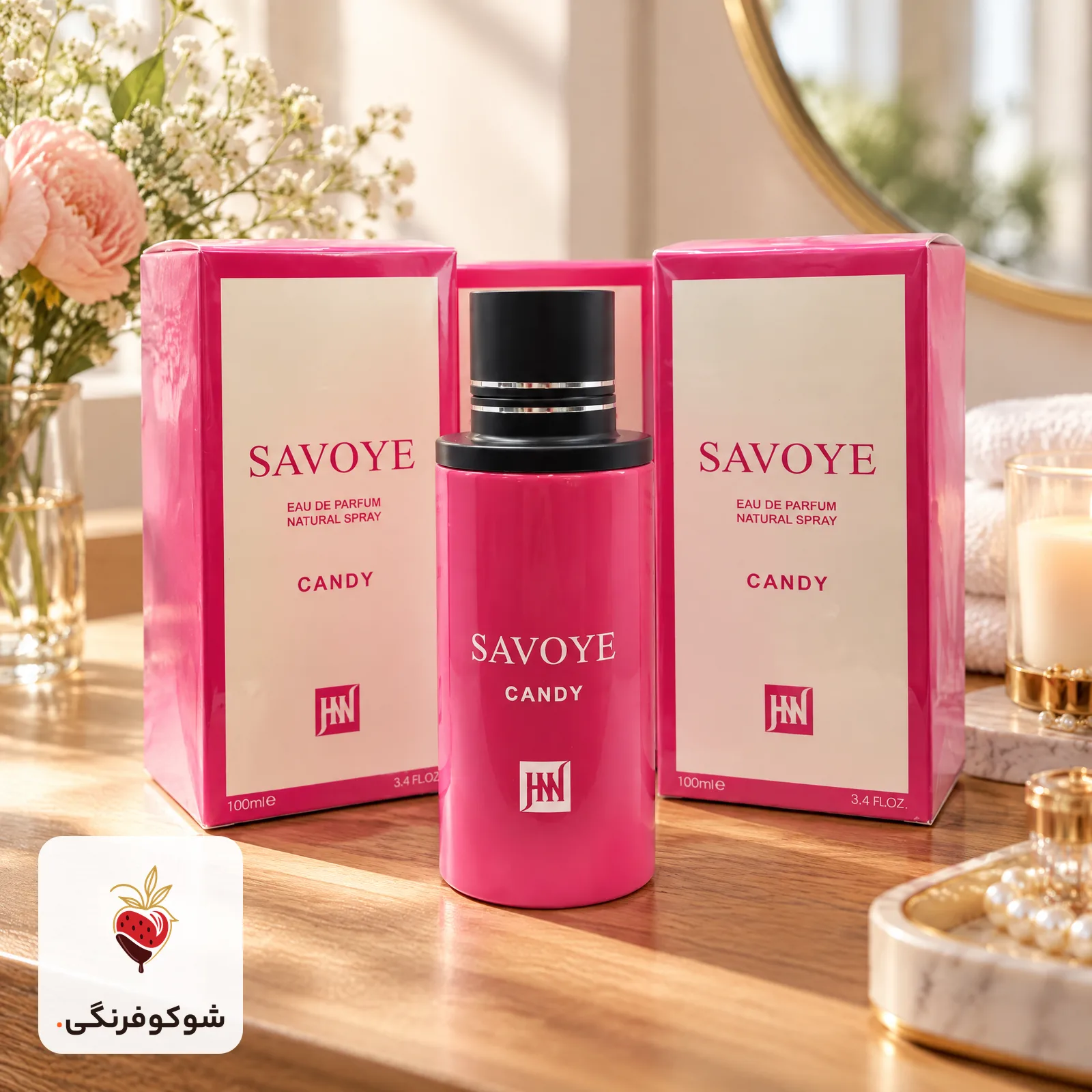 ادو پرفیوم ساوویه کندی ۱۰۰ میلی‌لیتر — شوکوفرنگی