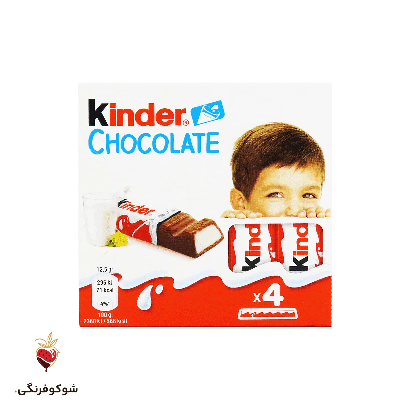 شکلات کیندر ۴ عددی ۵۰ گرمی — شوکوفرنگی
