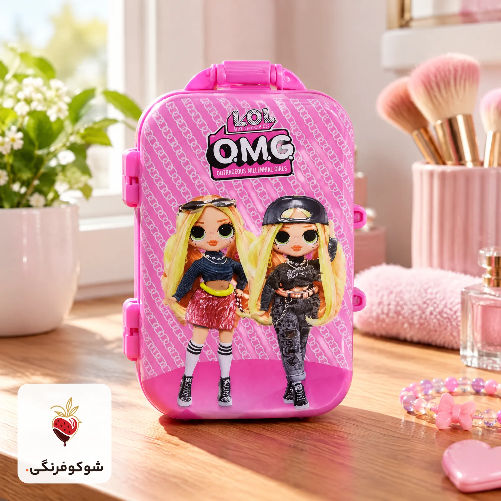 عروسک شانسی ال او ال اومگ چمدانی — شوکوفرنگی