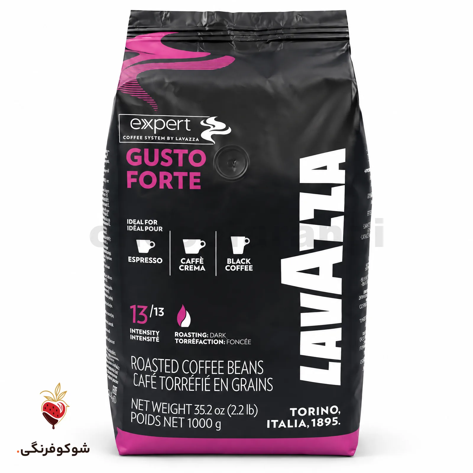 دانه قهوه لاوازا گوستو فورته اکسپرت 100% روبوستا 1کیلویی با طعم کاکائو Lavazza Gusto Forte Expert Coffee Beans — شوکوفرنگی