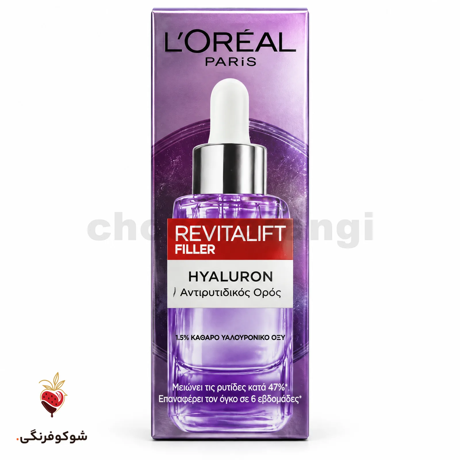 سرم ضد چروک و پرکننده هیالورونیک اسید رویتالیفت فیلر لورآل 30 میلL’oreal Revitalift Filler Pure Hyaluronic Acid 1.5% Serum — شوکوفرنگی