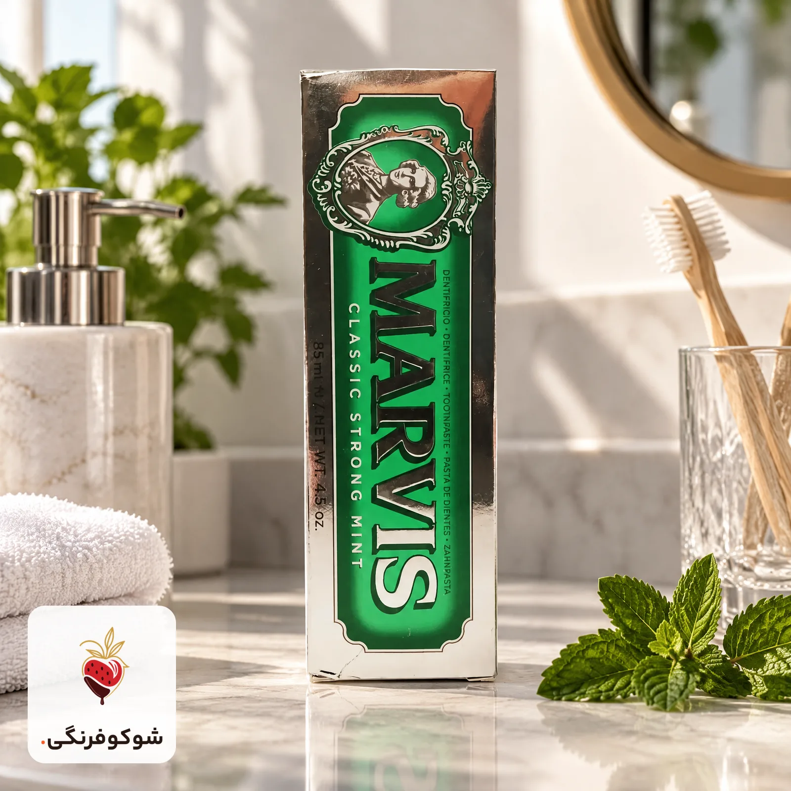 خمیردندان نعناع قوی مارویس کلاسیک — شوکوفرنگی