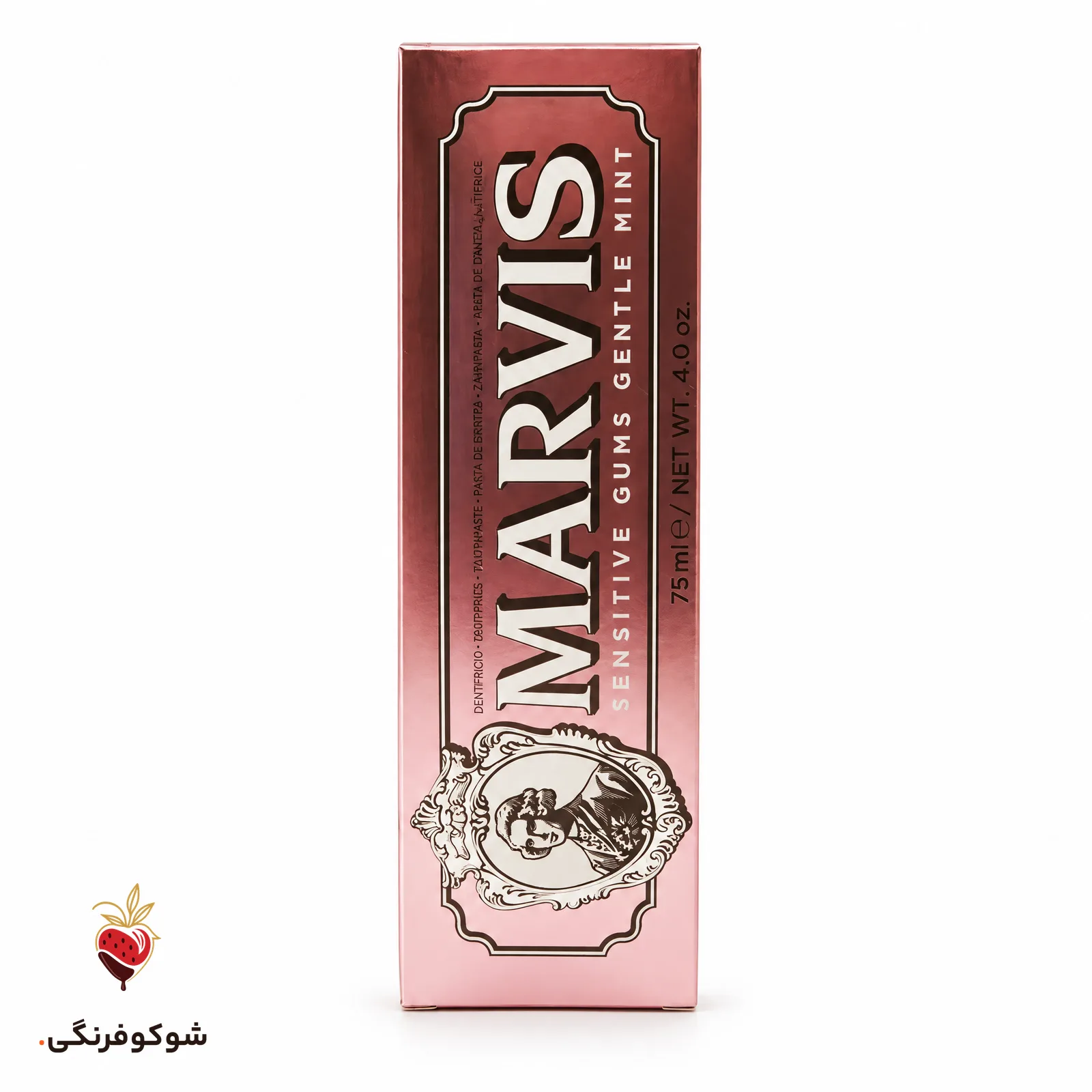 خمیر دندان مارویس MARVIS مدل لثه حساس — شوکوفرنگی
