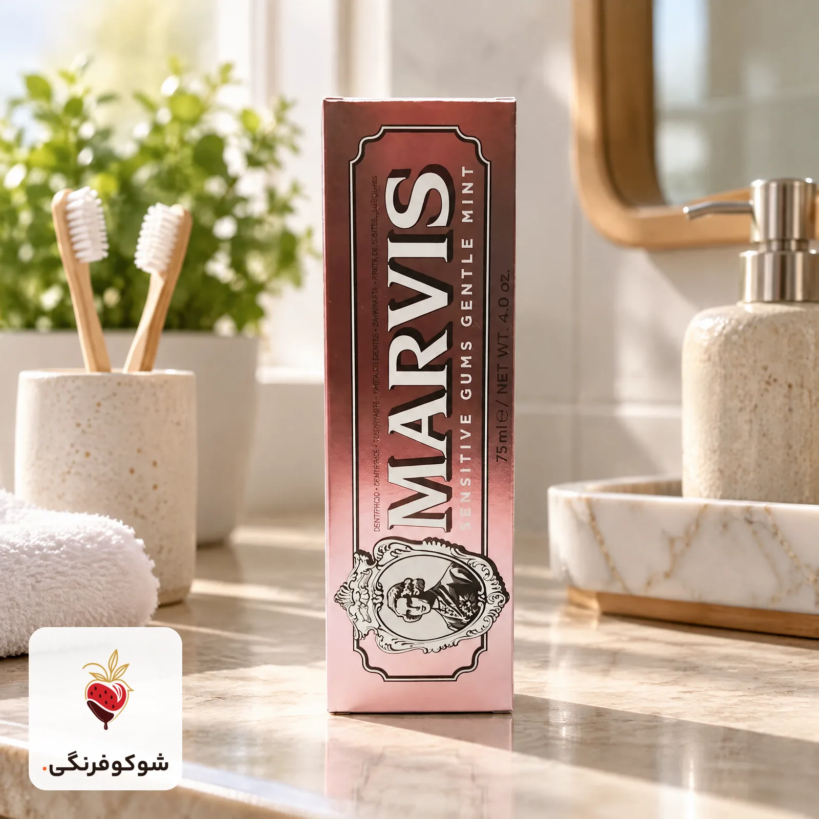 خمیر دندان مارویس MARVIS مدل لثه حساس — شوکوفرنگی