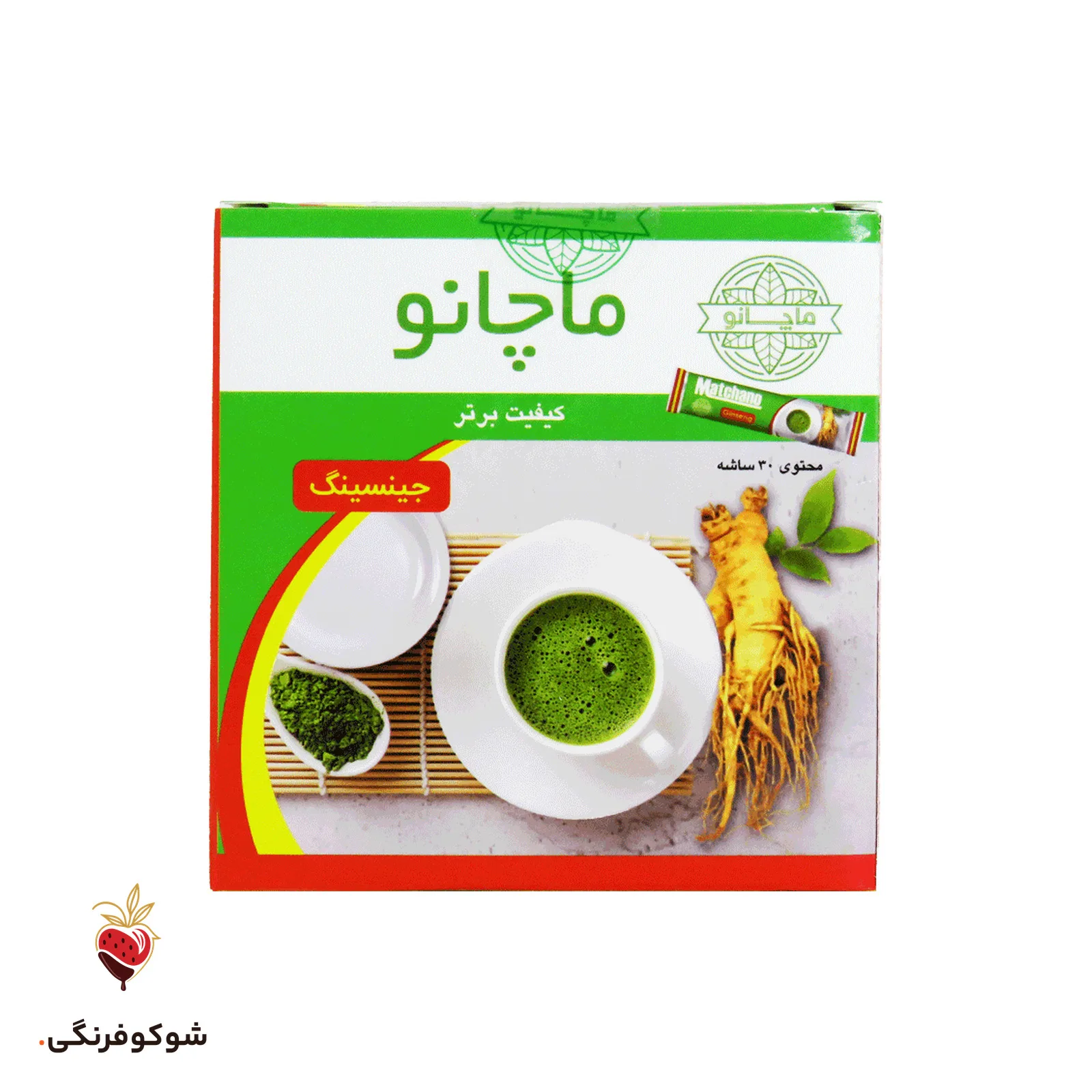 پودر چای ماچا ماچانو جینسینگ ۳۰ عددی — شوکوفرنگی