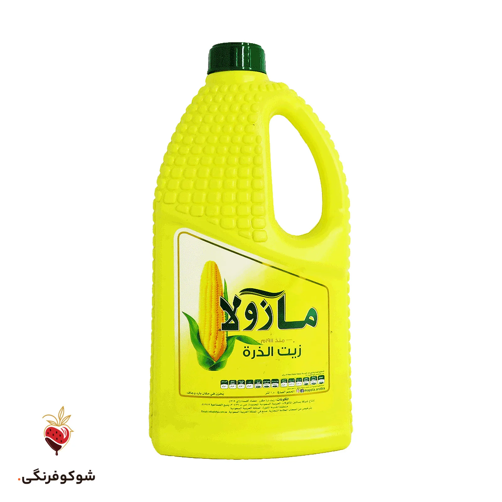 روغن ذرت مازولا ۱.۵ لیتری — شوکوفرنگی