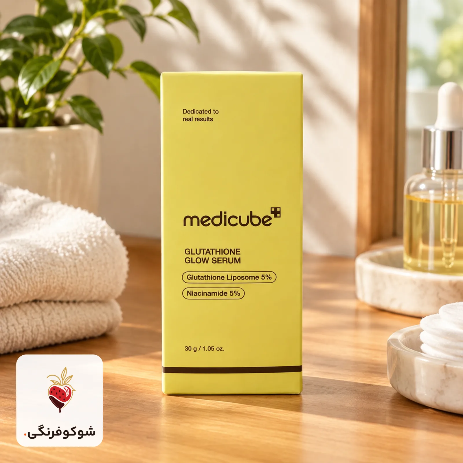 سرم گلوتاید مدیکیوب 30 میل — شوکوفرنگی