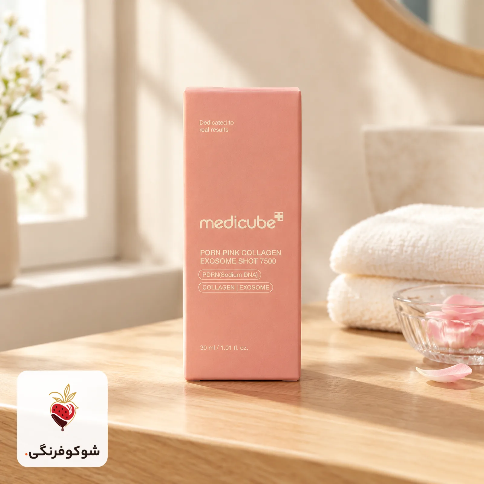 شات 7500 مدیکیوب 30 میل — شوکوفرنگی