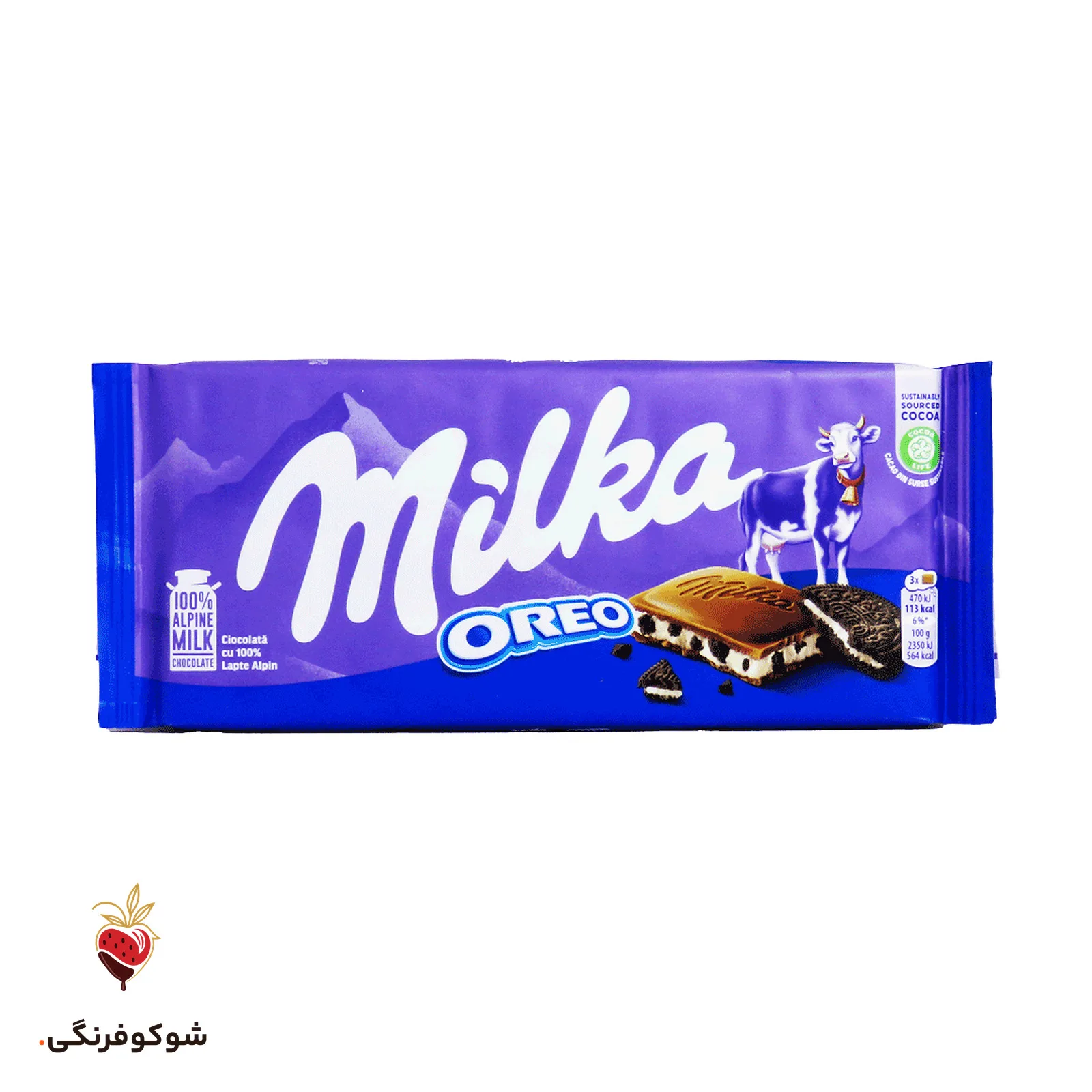 شکلات شیری میلکا اورئو ۱۰۰ گرمی — شوکوفرنگی