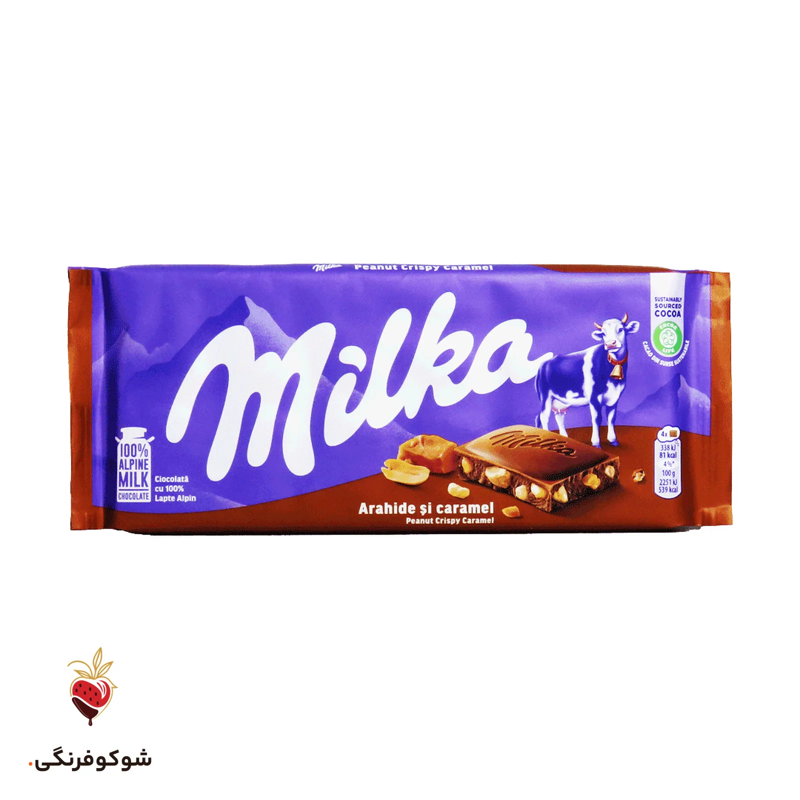 شکلات شیری میلکا بادام زمینی و کارامل ۹۰ گرمی — شوکوفرنگی