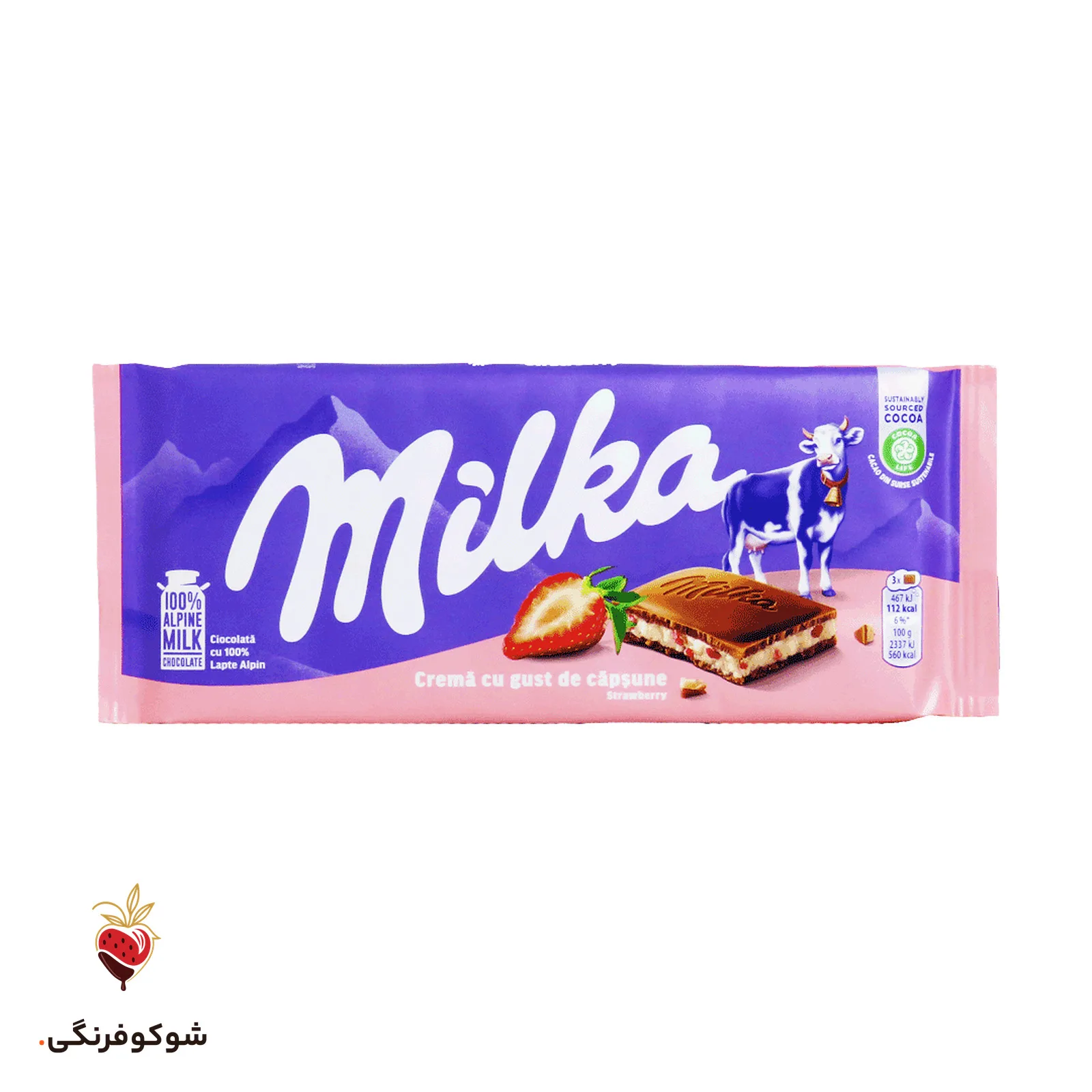 شکلات شیری میلکا کرم توت‌فرنگی ۱۰۰ گرمی — شوکوفرنگی