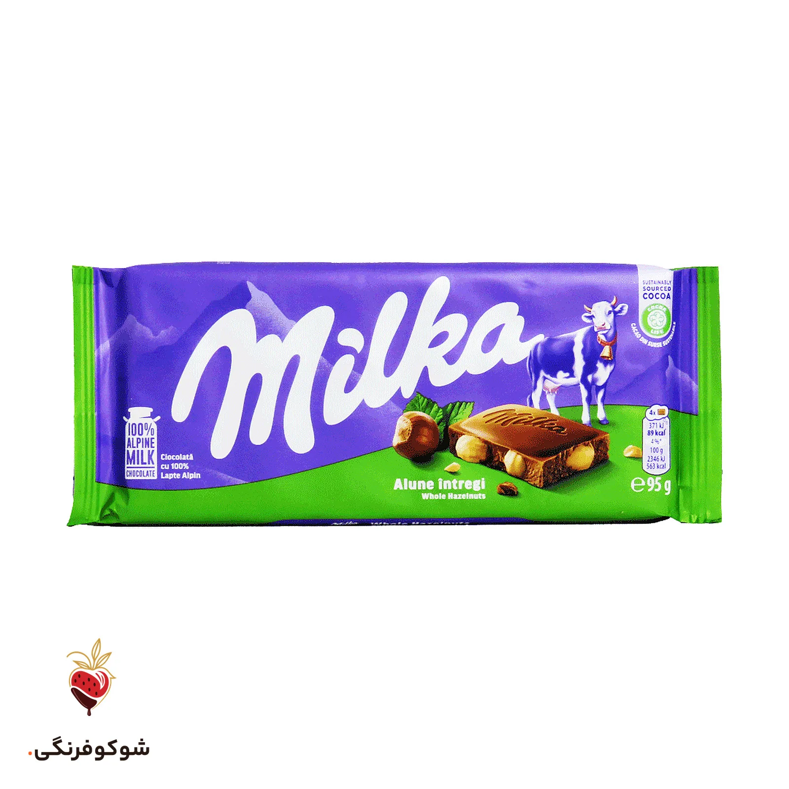 شکلات شیری میلکا فندق کامل ۹۵ گرمی — شوکوفرنگی