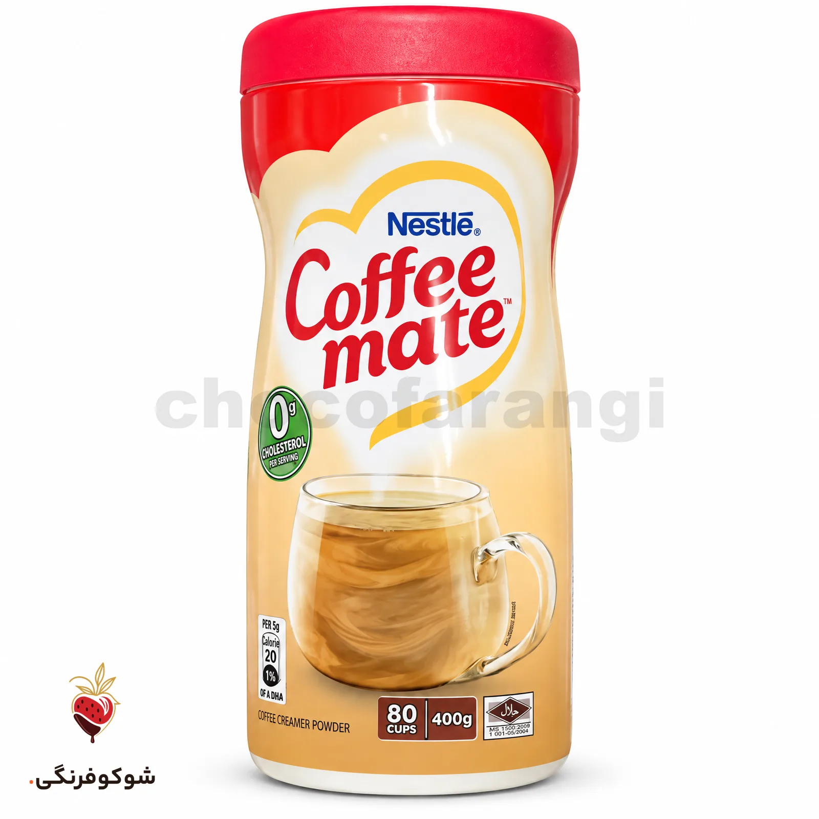 کافی میت 400 گرم — شوکوفرنگی