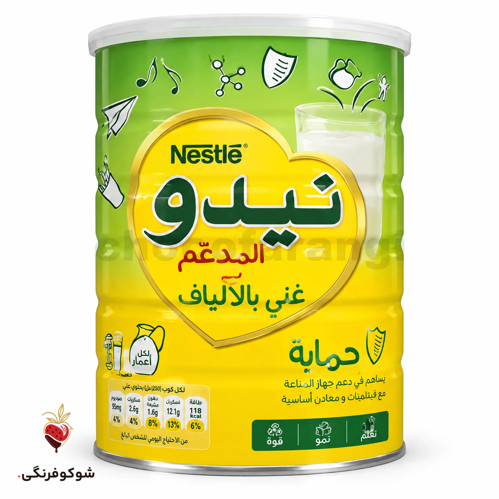 شیر نیدو بزرگسال اماراتی 2.5 کیلو — شوکوفرنگی
