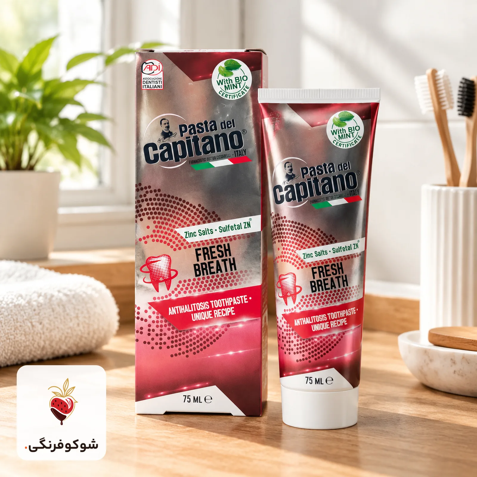 خمیر دندان کاپیتانو فرش بریت 75 میل — شوکوفرنگی