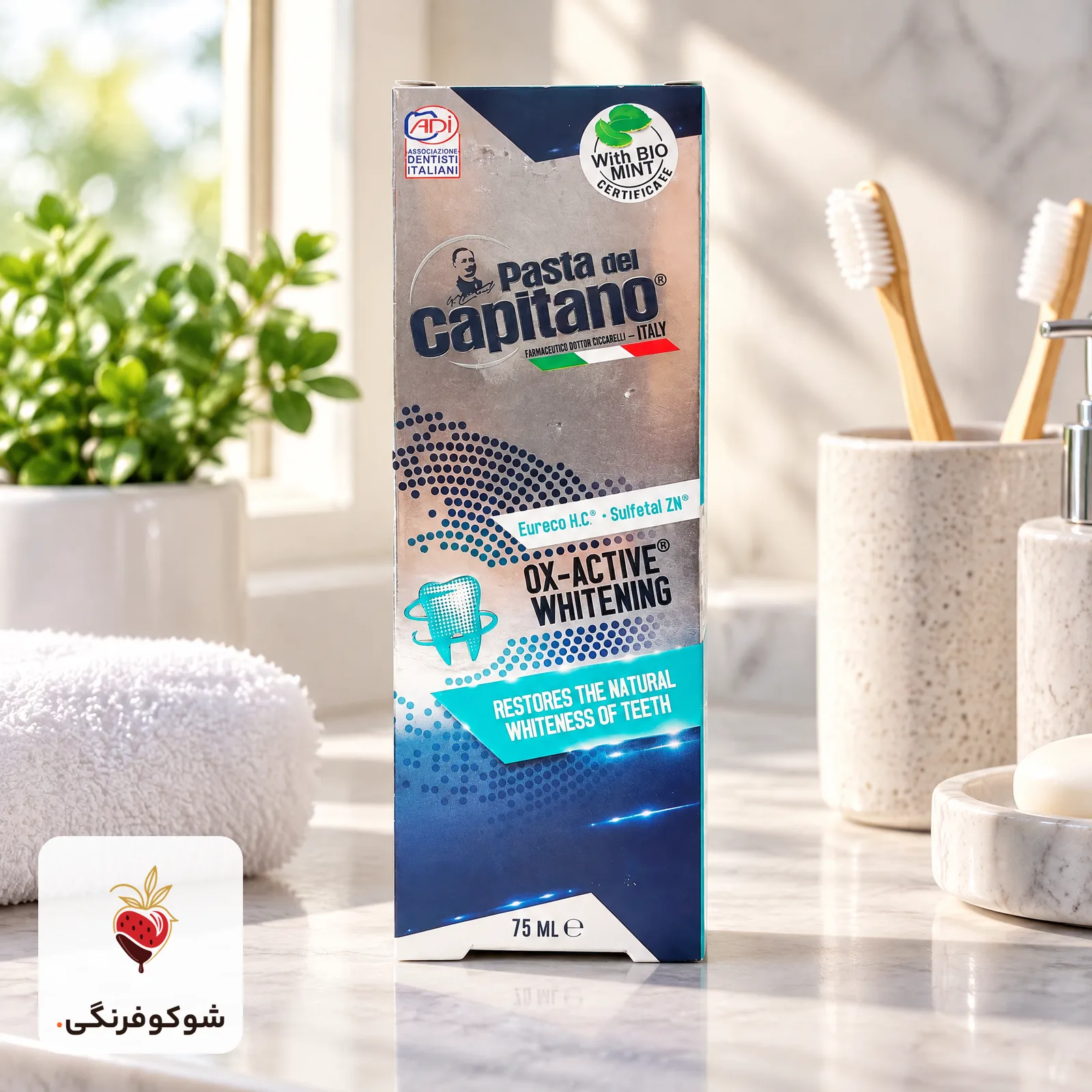 خمیر دندان کاپیتانو سفید کننده 75 میل — شوکوفرنگی