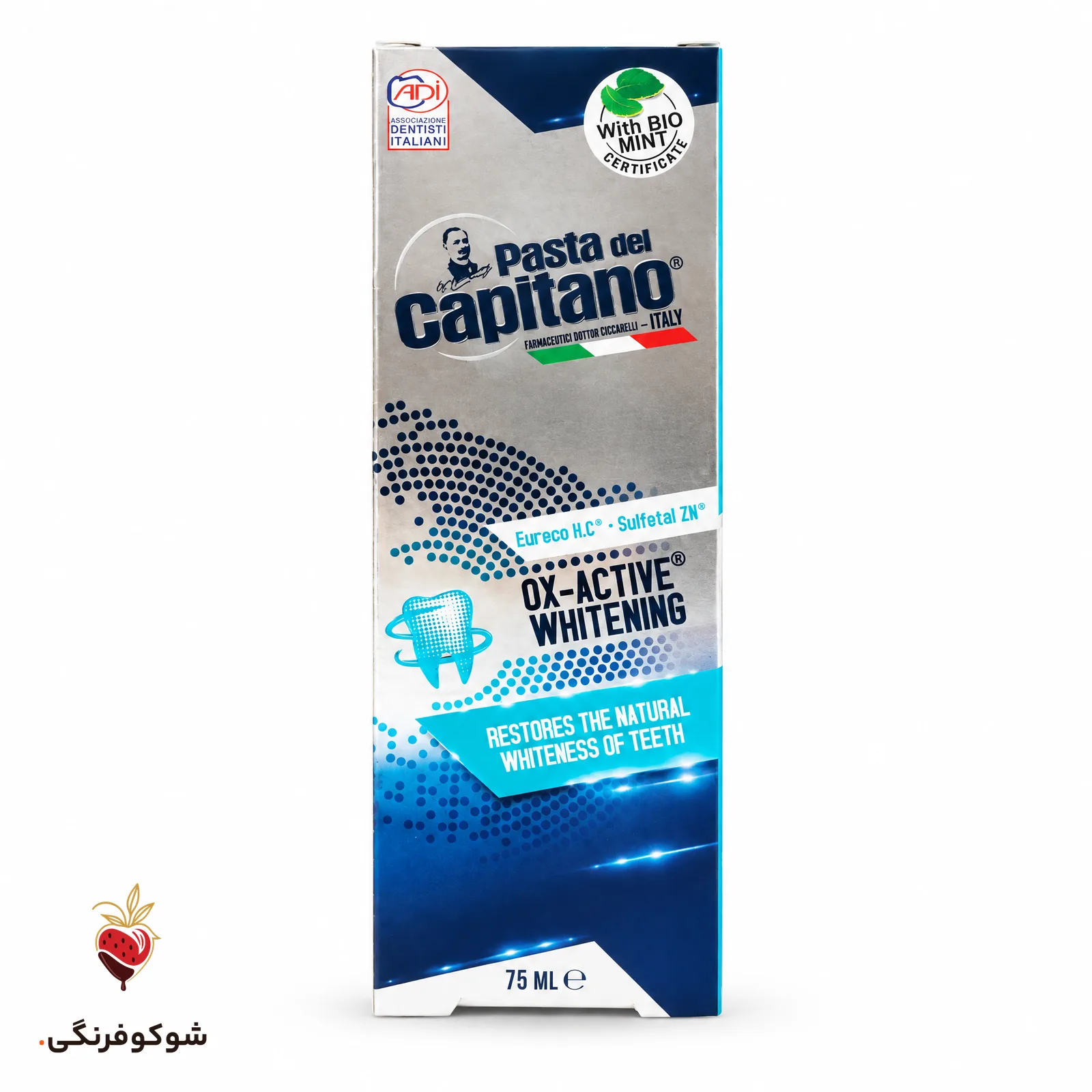خمیر دندان کاپیتانو سفید کننده 75 میل — شوکوفرنگی