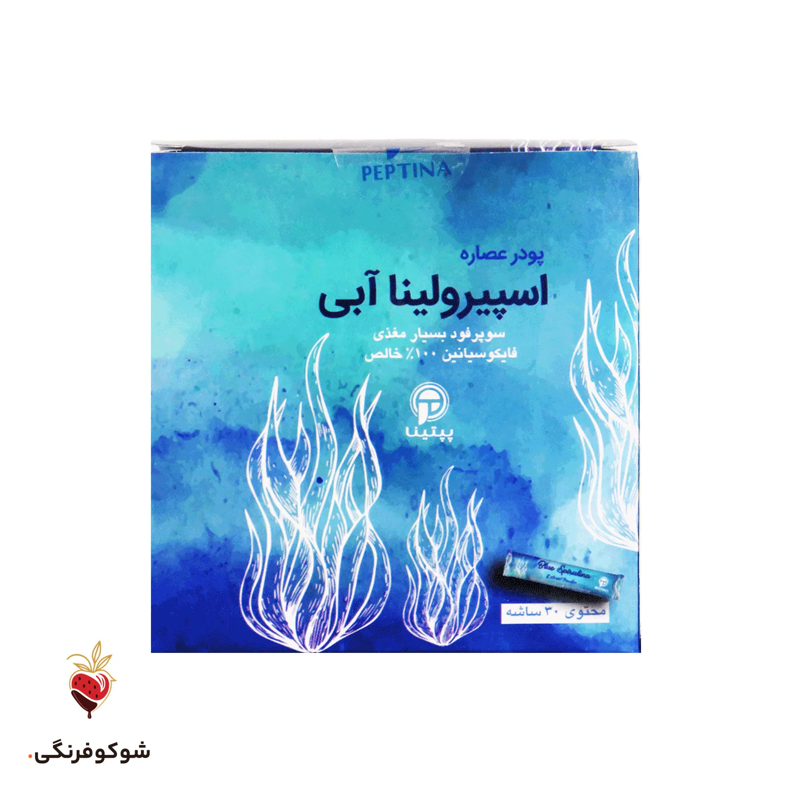 پودر عصاره اسپیرولینا آبی پپتینا ۳۰ عددی — شوکوفرنگی