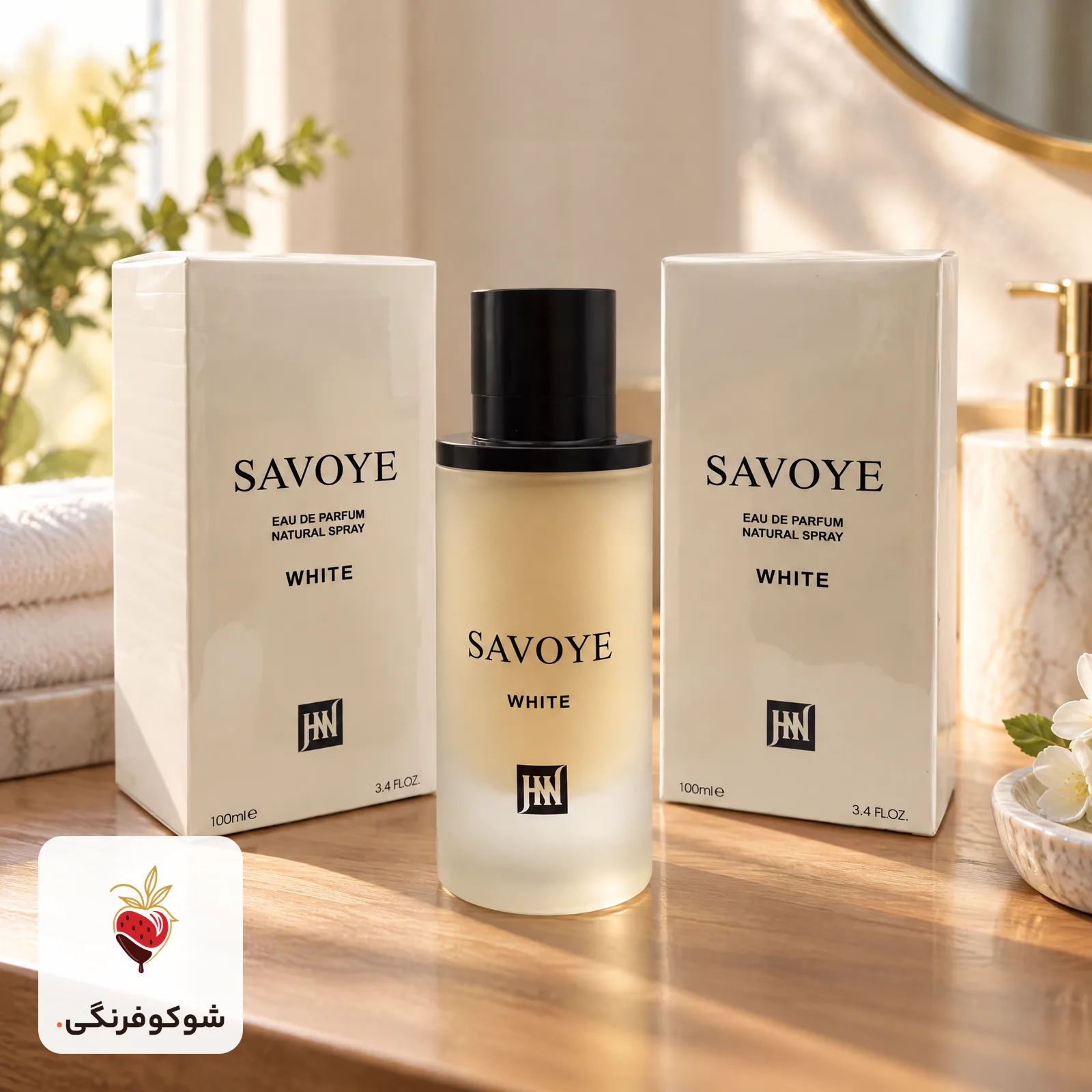 ادو پرفیوم ساوویه وایت ۱۰۰ میلی‌لیتری — شوکوفرنگی