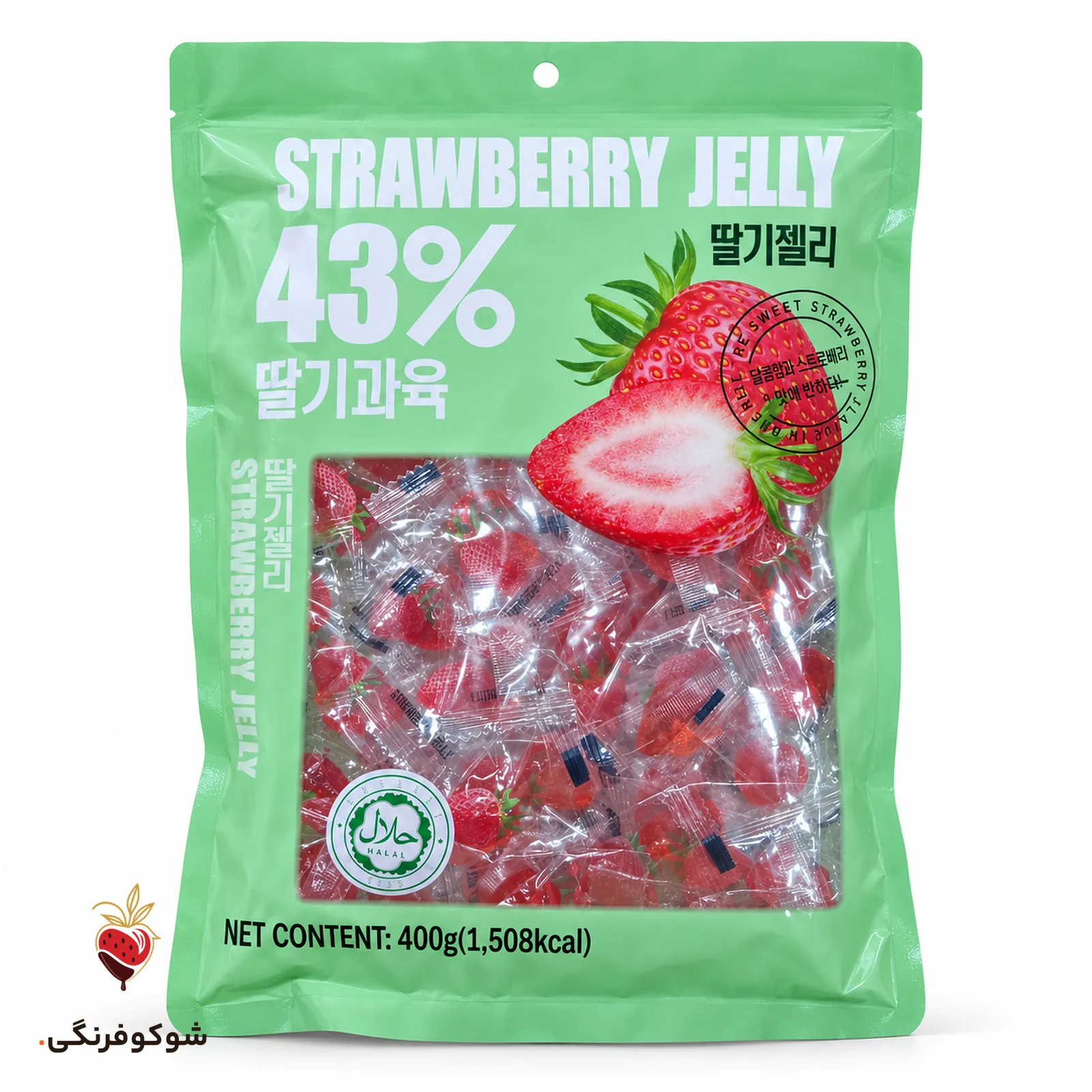 پاستیل توت‌فرنگی ۴۰۰ گرمی — شوکوفرنگی