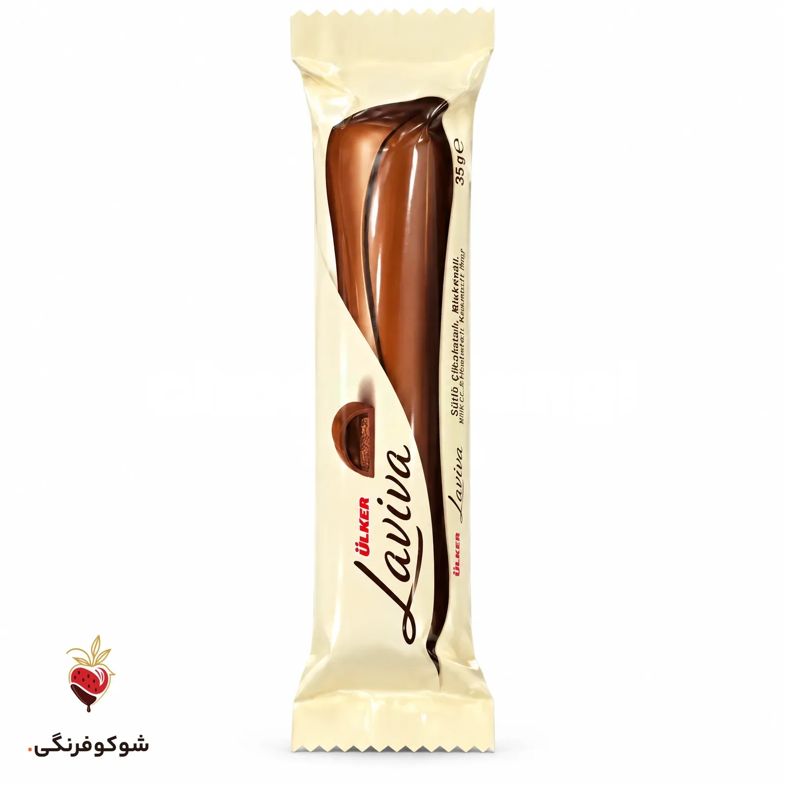 شکلات لاویوا  35 گرم — شوکوفرنگی