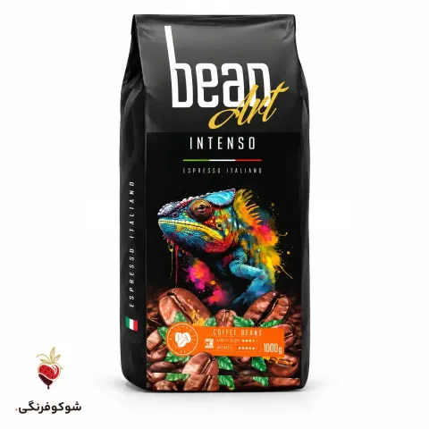 قهوه بین آرت اینتنسو ۱۰۰۰ گرمی – Bean Art Intenso Roasted Coffee Beans 1kg — شوکوفرنگی