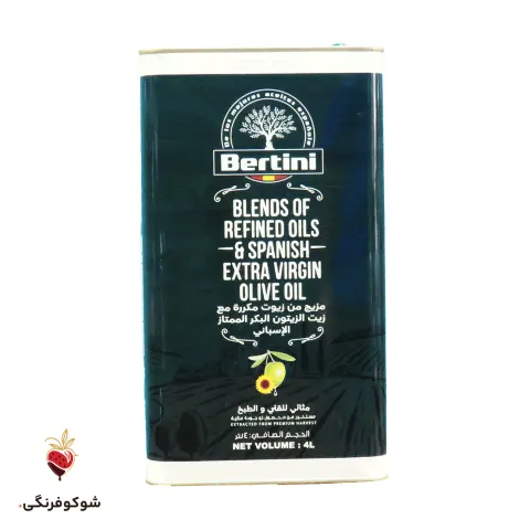 روغن ترکیبی برتینی با روغن زیتون فرابکر اسپانیایی ۴ لیتری — شوکوفرنگی