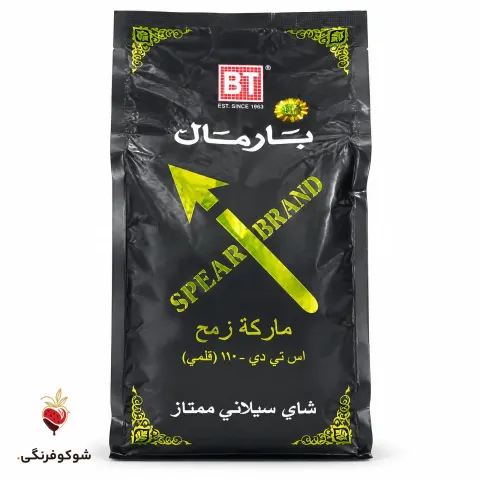 چای ساده نیزه بارمال نیم کلیویی — شوکوفرنگی