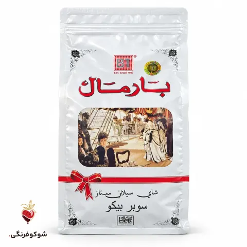 چای بارمال سوپرپیکو 500 گرم — شوکوفرنگی