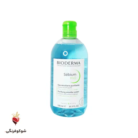 میسلار واتر بایودرما سبیوم H2O ۵۰۰ میلی‌لیتری — شوکوفرنگی