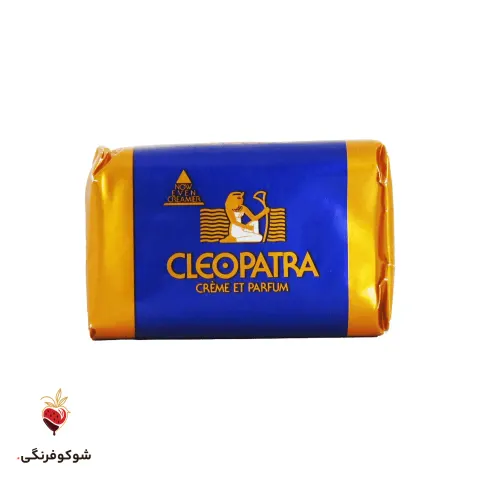 صابون کلئوپاترا کرم و پارفوم ۱۲۰ گرمی — شوکوفرنگی