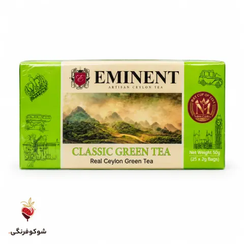 چای سبز امیننت کلاسیک سیلان ۲۵ عددی — شوکوفرنگی
