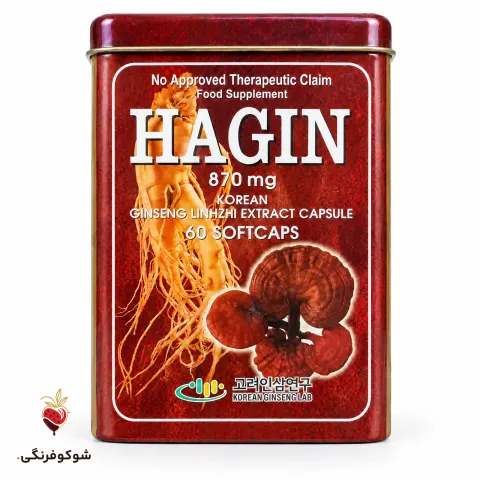 کپسول جینسینگ و گانودرما هاگین ۸۷۰ میلی‌گرم ۶۰ عددی — شوکوفرنگی