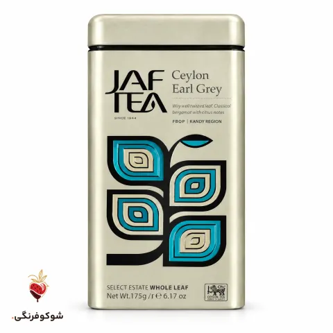 چای جاف ارل گری سیلان ۱۷۵ گرمی — شوکوفرنگی
