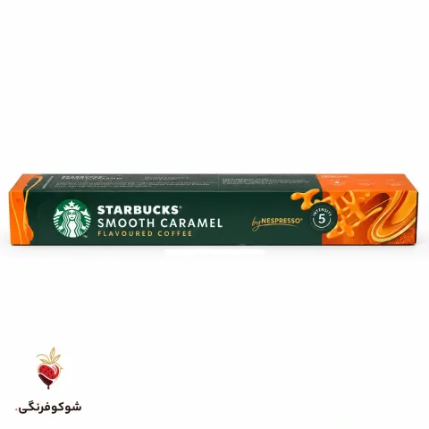 کپسول قهوه استارباکس مدل Smooth Caramel Flavoured coffee — شوکوفرنگی