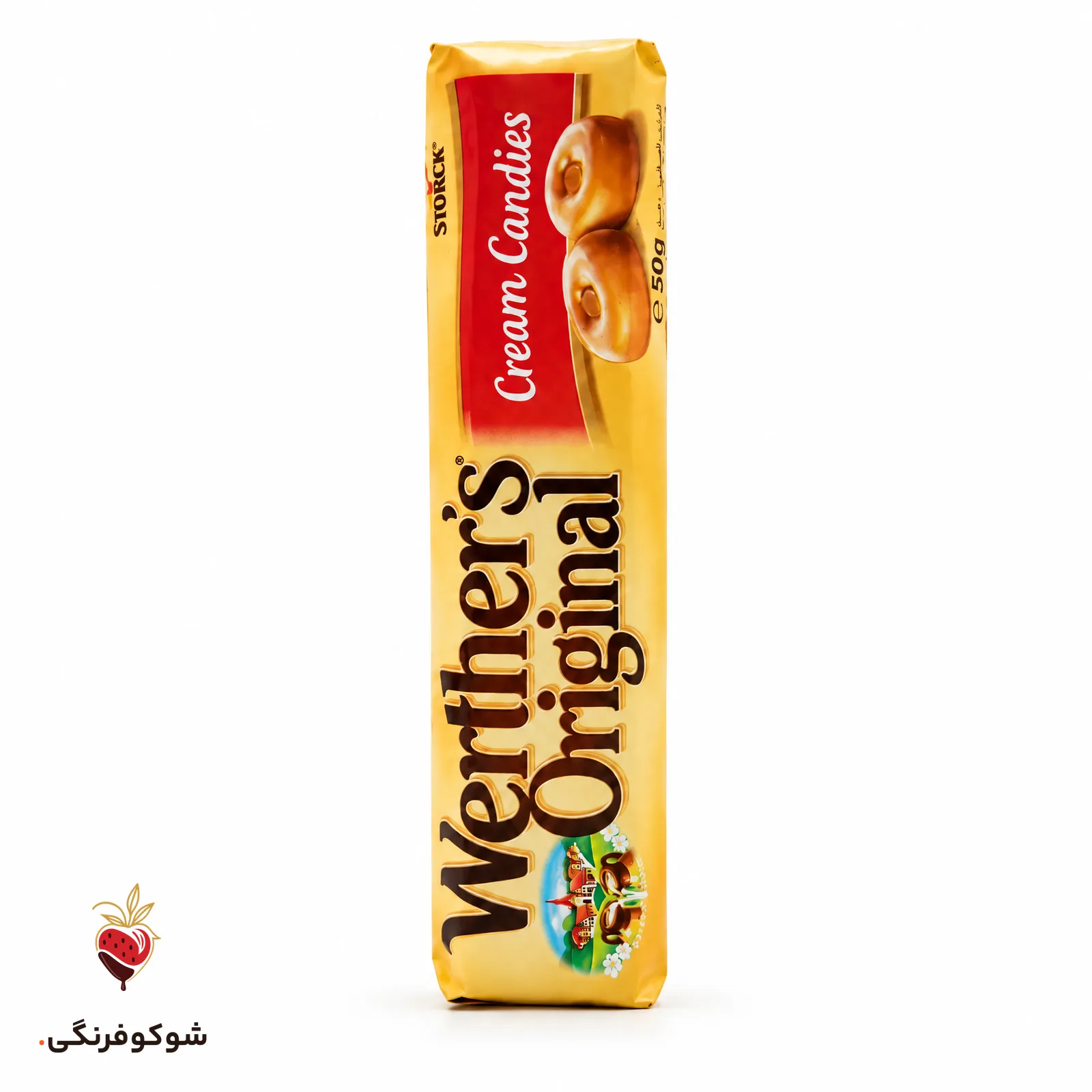 آبنبات کرمی وردرز ۵۰ گرمی — شوکوفرنگی
